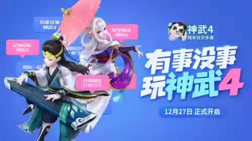 普陀前期伙伴阵容怎么搭配(普陀山怎么加点比较好)插图