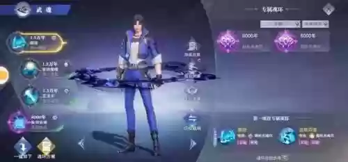 魂师比比东阵容搭配(斗罗大陆魂师对决比比东阵容)插图3