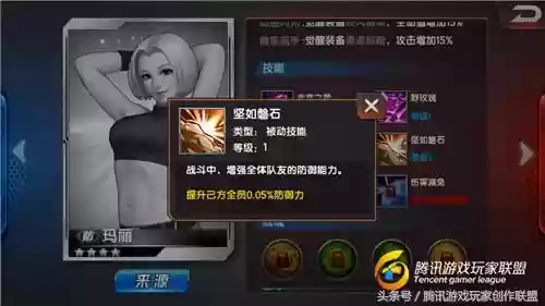 拳皇觉醒新女队阵容搭配(拳魂觉醒后期最强阵容)插图1