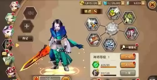 幻想世界龙珠阵容搭配图(龙珠幻想)插图