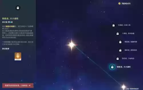 夜兰六命阵容搭配(千姬阵容搭配pve)插图7