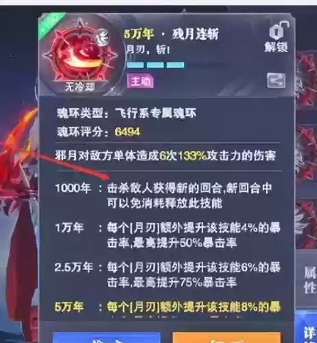 新区邪月阵容怎么搭配(魔窟后期最佳阵容搭配)插图3