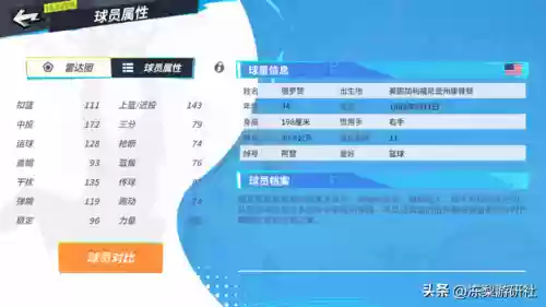平民德罗赞阵容搭配(阿修罗搭配什么阵容)插图2