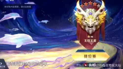中期最强法杖阵容搭配推荐(最稀有的魔杖配置)插图8