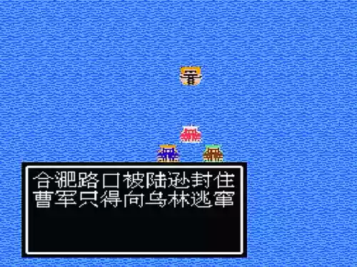 吞噬天地3最强阵容搭配(吞食孔明传 公认最强阵容)插图7