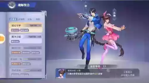 魂师比比东阵容搭配(斗罗大陆魂师对决比比东阵容)插图4