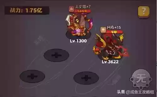 郭嘉前期搭配什么阵容最好(张辽郭嘉配谁最稳)插图1