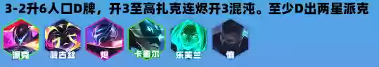 最强决斗船长阵容搭配推荐(海贼王手游最强阵容搭配)插图23