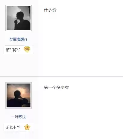 白嫖大佬阵容搭配表(最强阵容)插图5
