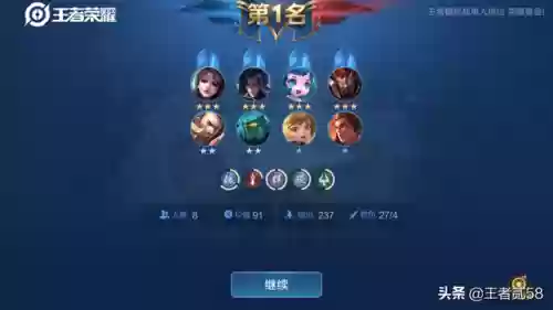 深渊降临魏国阵容搭配攻略(大魏骑t0最强阵容一览表)插图5