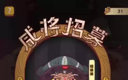咸鱼之王柴油阵容搭配最新(跨越王x5柴油版)插图