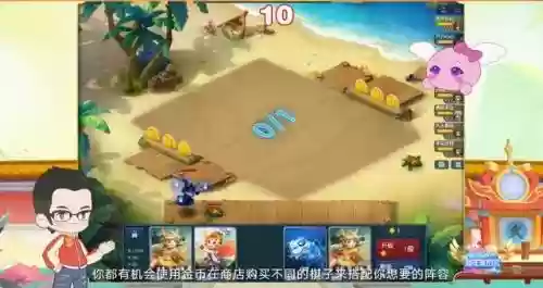 异兽自走棋阵容搭配图(异兽自走棋正版下载)插图4