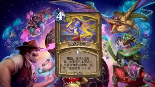 高进卡牌阵容搭配(卡牌幻境上100层阵容)插图4