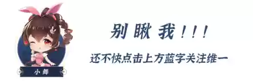 烈阳斗罗阵容搭配图(斗罗大陆火凤凰阵容搭配)插图