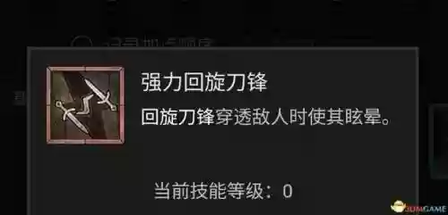 暗黑游侠阵容搭配图表大全(云顶之弈阵容搭配图表)插图29
