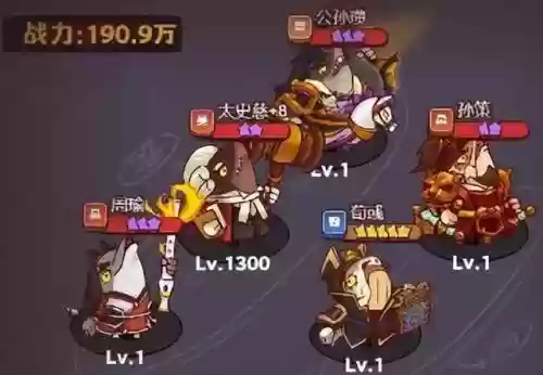 咸鱼之王柴油阵容搭配最新(跨越王x5柴油版)插图2