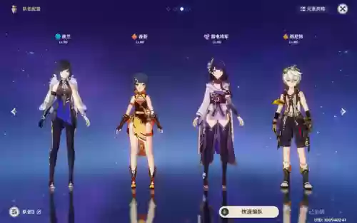 夜兰六命阵容搭配(千姬阵容搭配pve)插图3