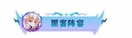 最强决斗船长阵容搭配推荐(海贼王手游最强阵容搭配)插图15