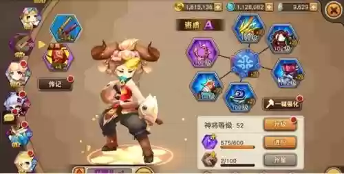 幻想世界龙珠阵容搭配图(龙珠幻想)插图3