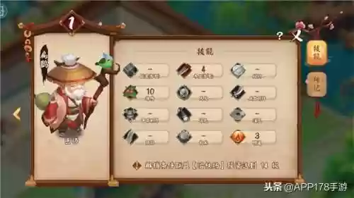 三国大亨阵容搭配(放置三国最强阵容)插图