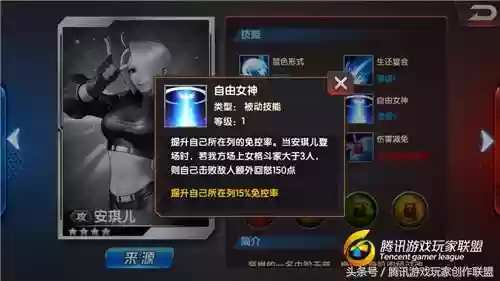 拳皇觉醒新女队阵容搭配(拳魂觉醒后期最强阵容)插图2