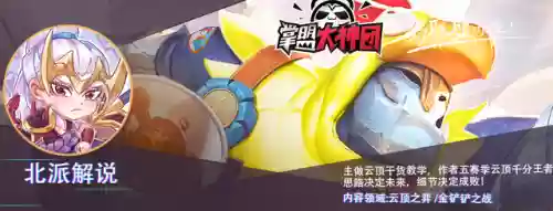 最强决斗船长阵容搭配推荐(海贼王手游最强阵容搭配)插图