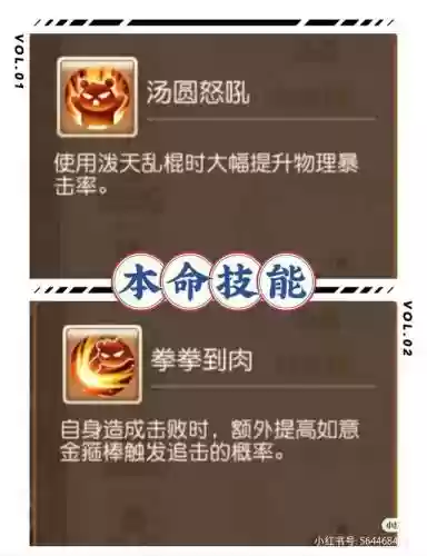 助战汤圆阵容搭配图片高清(公主连结推图最强阵容搭配)插图3