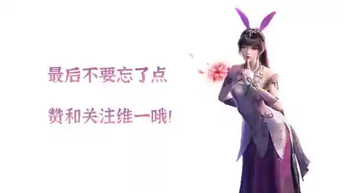 二队飞刃阵容搭配(蜀盾最强阵容搭配)插图11
