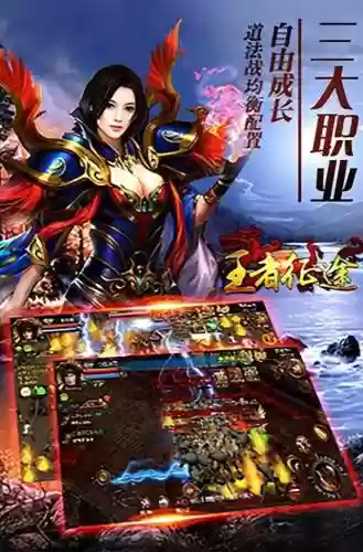 王者荣耀未来最新阵容搭配(王者荣耀当前版本最强阵容)插图1