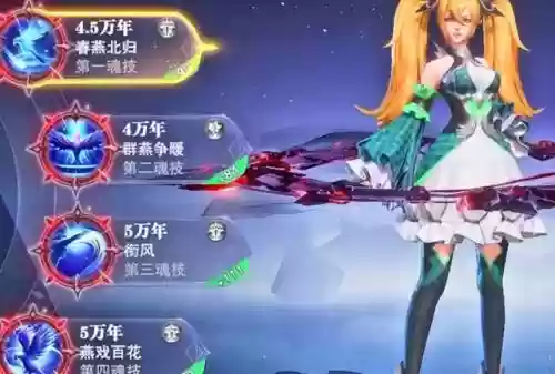 新区邪月阵容怎么搭配(魔窟后期最佳阵容搭配)插图11