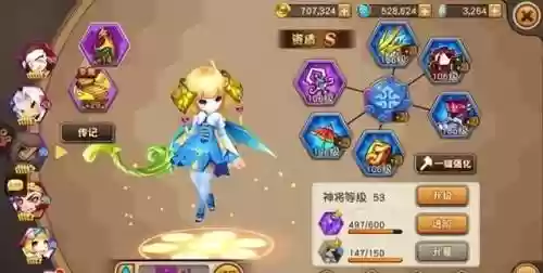 幻想世界龙珠阵容搭配图(龙珠幻想)插图4