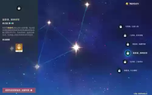 夜兰六命阵容搭配(千姬阵容搭配pve)插图6