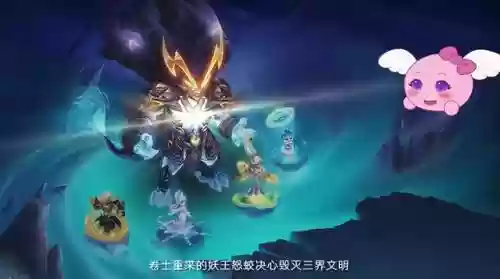 异兽自走棋阵容搭配图(异兽自走棋正版下载)插图6