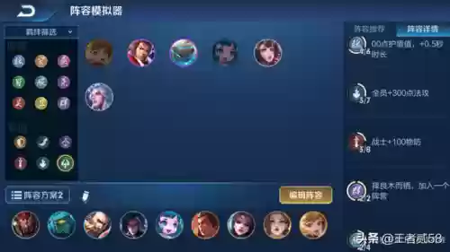 深渊降临魏国阵容搭配攻略(大魏骑t0最强阵容一览表)插图
