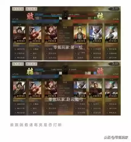 甘宁阵容搭配四星(三国志战略版最强阵容推荐)插图2