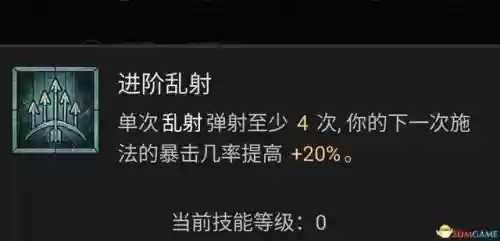 暗黑游侠阵容搭配图表大全(云顶之弈阵容搭配图表)插图26