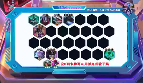 最强决斗船长阵容搭配推荐(海贼王手游最强阵容搭配)插图9