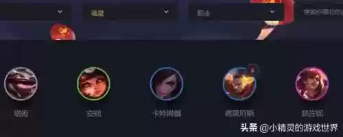 福星阵容奥拉夫搭配最新(云顶奥拉夫出什么装备)插图1