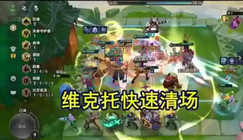 魔蕴阵容搭配图高清(魔窟后期最强阵容)插图