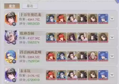 二队飞刃阵容搭配(蜀盾最强阵容搭配)插图6