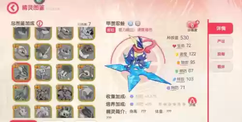 口袋觉醒过渡阵容搭配技能(口袋觉醒适合平民的四大最强阵容)插图4