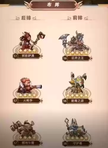 命运战歌新区英雄阵容搭配(命运战歌官方正版下载)插图2