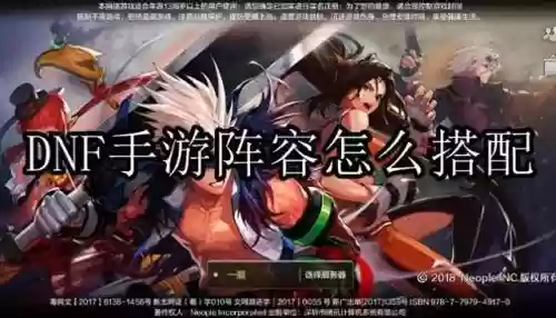 魔道团最新搭配阵容推荐(魔灵军团最佳阵容)插图