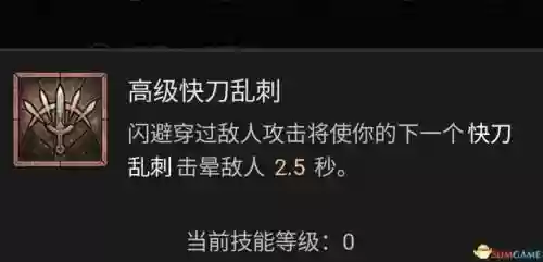 暗黑游侠阵容搭配图表大全(云顶之弈阵容搭配图表)插图34