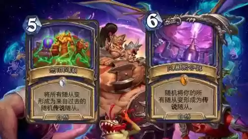 高进卡牌阵容搭配(卡牌幻境上100层阵容)插图