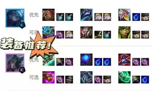 黑白魔法阵容推荐搭配(魔法无敌最强阵容)插图3
