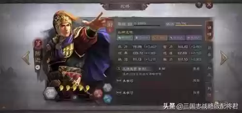 超越阵容推荐搭配什么战法(战法组合怎么样)插图