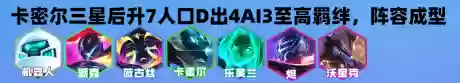 最强决斗船长阵容搭配推荐(海贼王手游最强阵容搭配)插图18