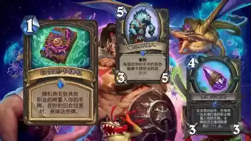高进卡牌阵容搭配(卡牌幻境上100层阵容)插图6