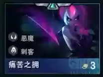 云顶之弈初级阵容搭配(云顶之弈新手容易上手的阵容)插图12